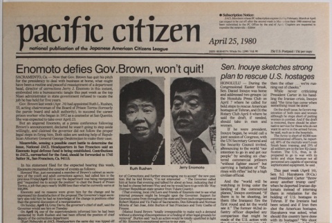 Pacific Citizen, Vol. 90 , No. 2090 (April 25, 1980) (ddr-pc-52-16)