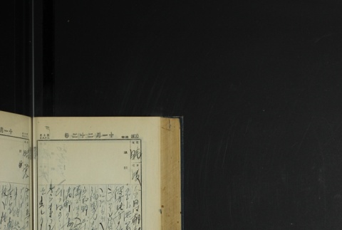 Page 348 (ddr-densho-255-4-master-9d979909d0)
