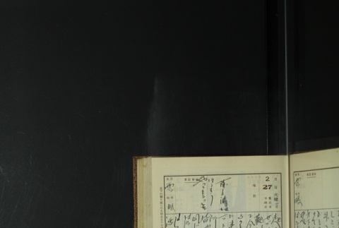 Page 73 (ddr-densho-255-11-master-17814b778e)