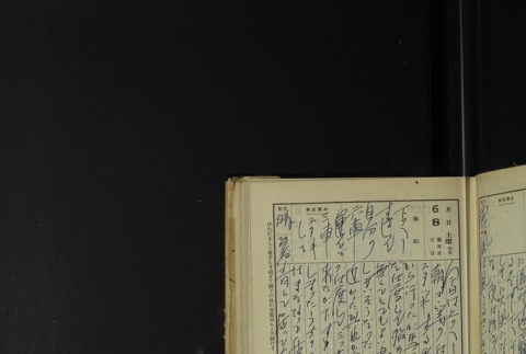 Page 179 (ddr-densho-255-17-master-8f598793a4)