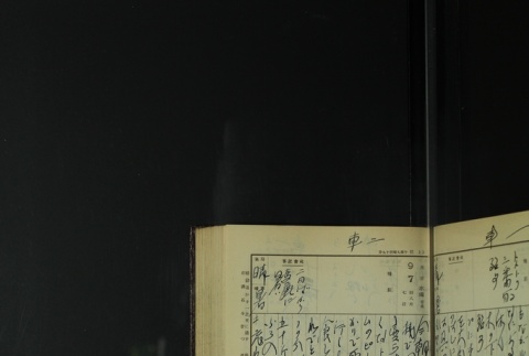 Page 273 (ddr-densho-255-9-master-66a1010e94)
