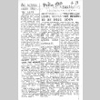 Poston Chronicle Vol. XV No. 18 (September 2, 1943) (ddr-densho-145-404)