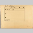 Envelope of Italian air force photographs (ddr-njpa-13-769)
