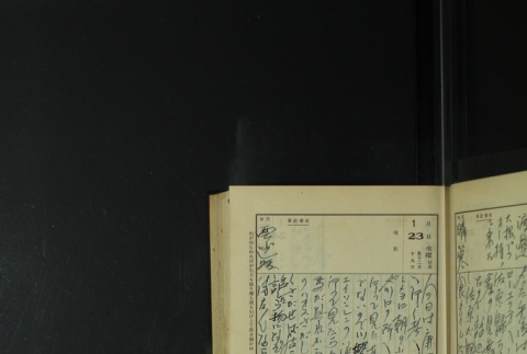 Page 36 (ddr-densho-255-12-master-e7b3df2fbe)