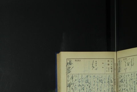 Page 179 (ddr-densho-255-6-master-c6b510809a)
