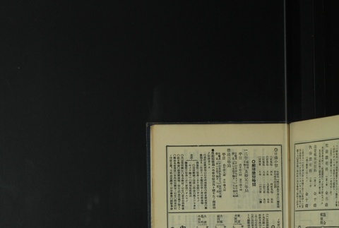 Page 519 (ddr-densho-255-4-master-97d517eb1d)