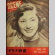 Scene the Pictorial Magazine Vol. 2 No. 12 (April 1951) (ddr-densho-266-29)
