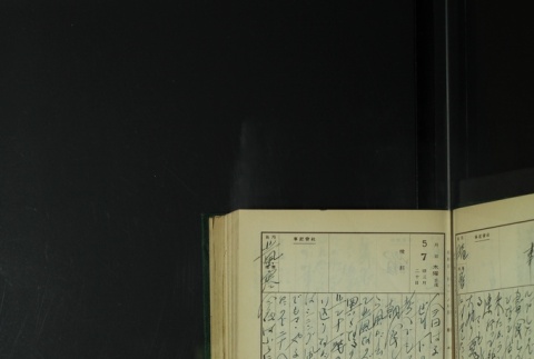 Page 145 (ddr-densho-255-8-master-dc9bfff9bf)