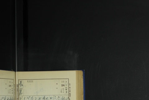 Page 352 (ddr-densho-255-6-master-11b618d6b6)