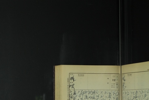 Page 341 (ddr-densho-255-9-master-7bebe4bed4)