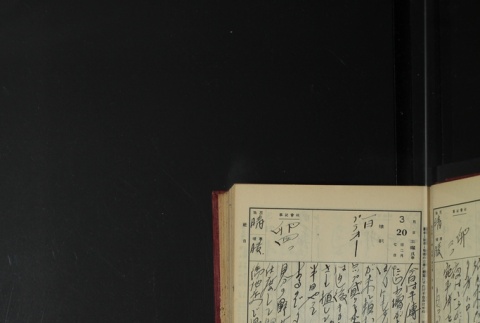 Page 95 (ddr-densho-255-3-master-ce06b8e716)