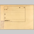 Envelope of USS Honolulu photographs (ddr-njpa-13-53)