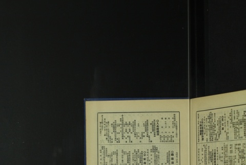 Page 515 (ddr-densho-255-5-master-3f2911dc59)