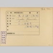 Envelope for Kenichi Araki (ddr-njpa-5-198)