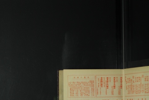 Page 9 (ddr-densho-255-9-master-b4677f034c)