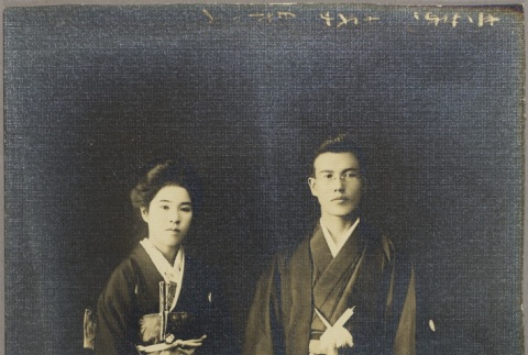 Akira Furukawa and his wife (ddr-njpa-5-904)