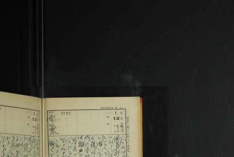 Page 25 (ddr-densho-255-12-master-e3c0b4c6c6)