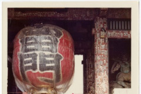 Print and negative (ddr-densho-426-586-mezzanine-da2c49e4a8)