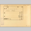 Envelope of HMS Iron Duke clippings (ddr-njpa-13-526)