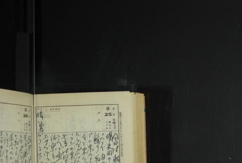 Page 258 (ddr-densho-255-14-master-7417df56d7)
