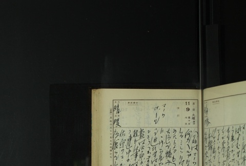 Page 337 (ddr-densho-255-14-master-0c24183c73)