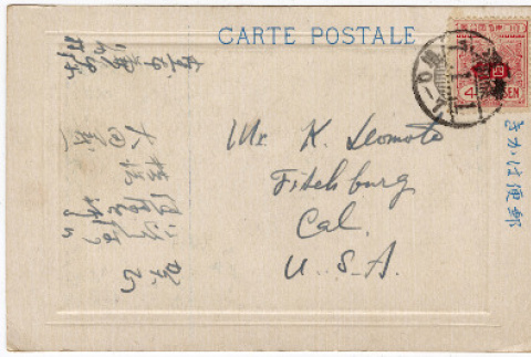 Postcard to K. Domoto (ddr-densho-356-188)