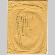 envelope with notes in Japanese (ddr-densho-501-240)