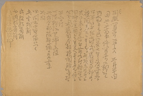 Handwritten document (ddr-njpa-13-1430)