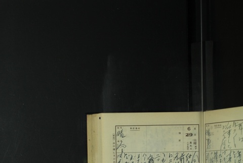 Page 198 (ddr-densho-255-12-master-8785d2284c)