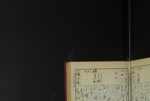 Page 305 (ddr-densho-255-3-master-7d97d51951)