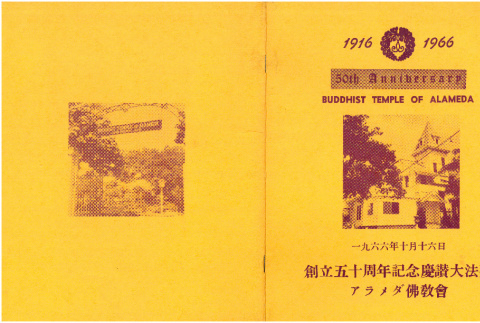 Booklet for 50th anniversary of the Buddhist Temple of Alameda (ddr-densho-512-122)
