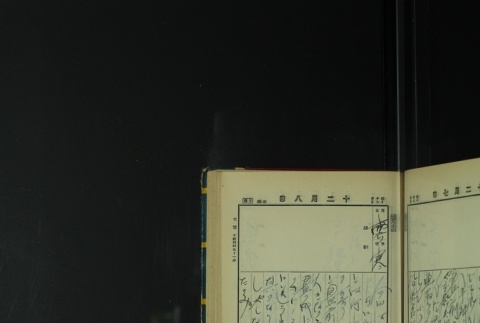 Page 367 (ddr-densho-255-7-master-5b640e750c)