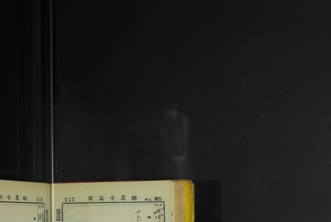 Page 122 (ddr-densho-255-7-master-4309bc97ac)