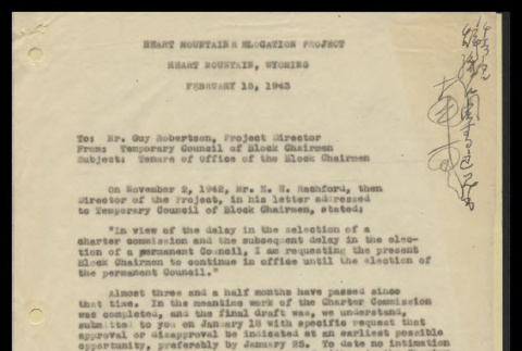 Memo from Temporary Council of Block Chairmen to Mr. Guy Robertson, Heart Mountain Project Director, February 15, 1943 (ddr-csujad-55-421)