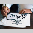 Calligraphy interest group (ddr-densho-336-344)