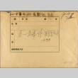 Envelope of 5.15 Incident photographs [1] (ddr-njpa-13-1245)