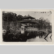 Kinkakuji Pavilion (ddr-densho-426-888)