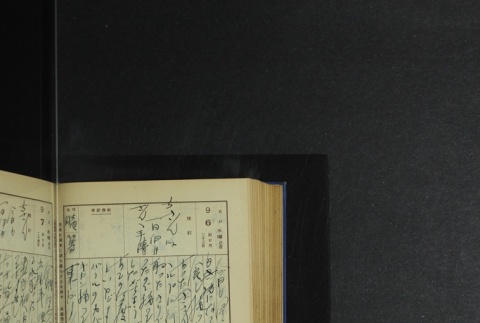 Page 276 (ddr-densho-255-5-master-278f68f2ba)
