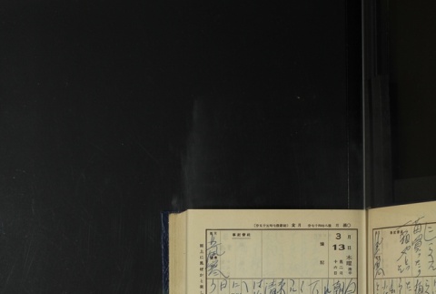 Page 89 (ddr-densho-255-18-master-02cabb1b9a)