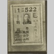 Identification card (ddr-njpa-13-1422)