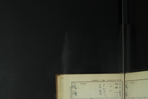 Page 305 (ddr-densho-255-11-master-532e375345)