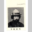 Portrait of a writer (ddr-njpa-4-1458)