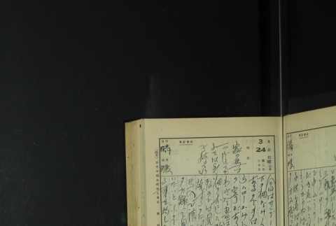 Page 98 (ddr-densho-255-12-master-a46b36f535)