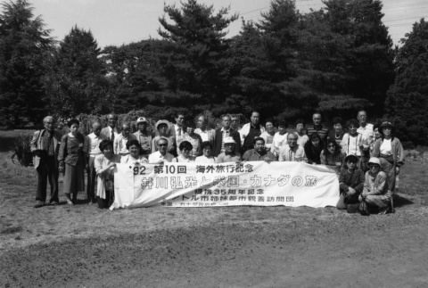 Japanese visitors to the Garden (ddr-densho-354-618)