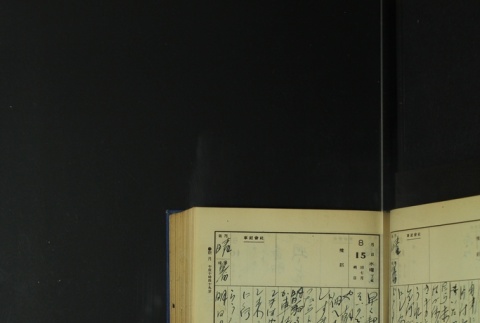 Page 253 (ddr-densho-255-5-master-6a53868782)
