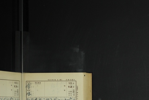 Page 307 (ddr-densho-255-12-master-15379d28dc)