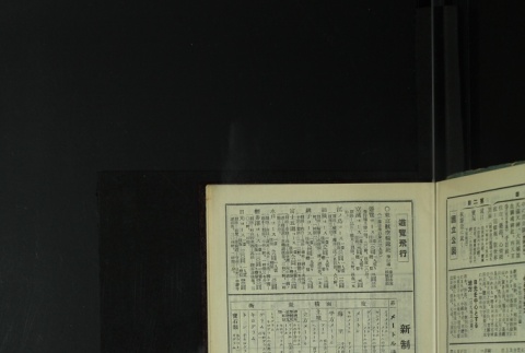 Page 473 (ddr-densho-255-13-master-c6fb40b4e9)
