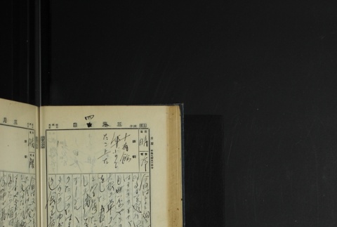Page 142 (ddr-densho-255-4-master-dcb1e2a469)