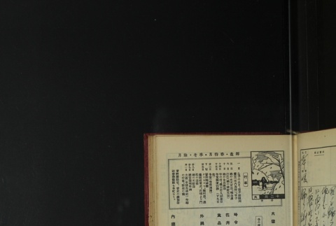 Page 359 (ddr-densho-255-3-master-fd9f173f36)