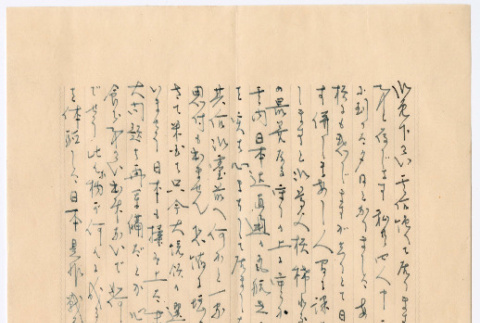 Letter in Japanese (ddr-densho-501-350)